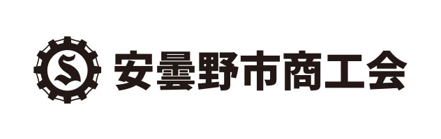 安曇野市商工会